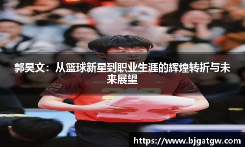 星空·综合体育中国官网